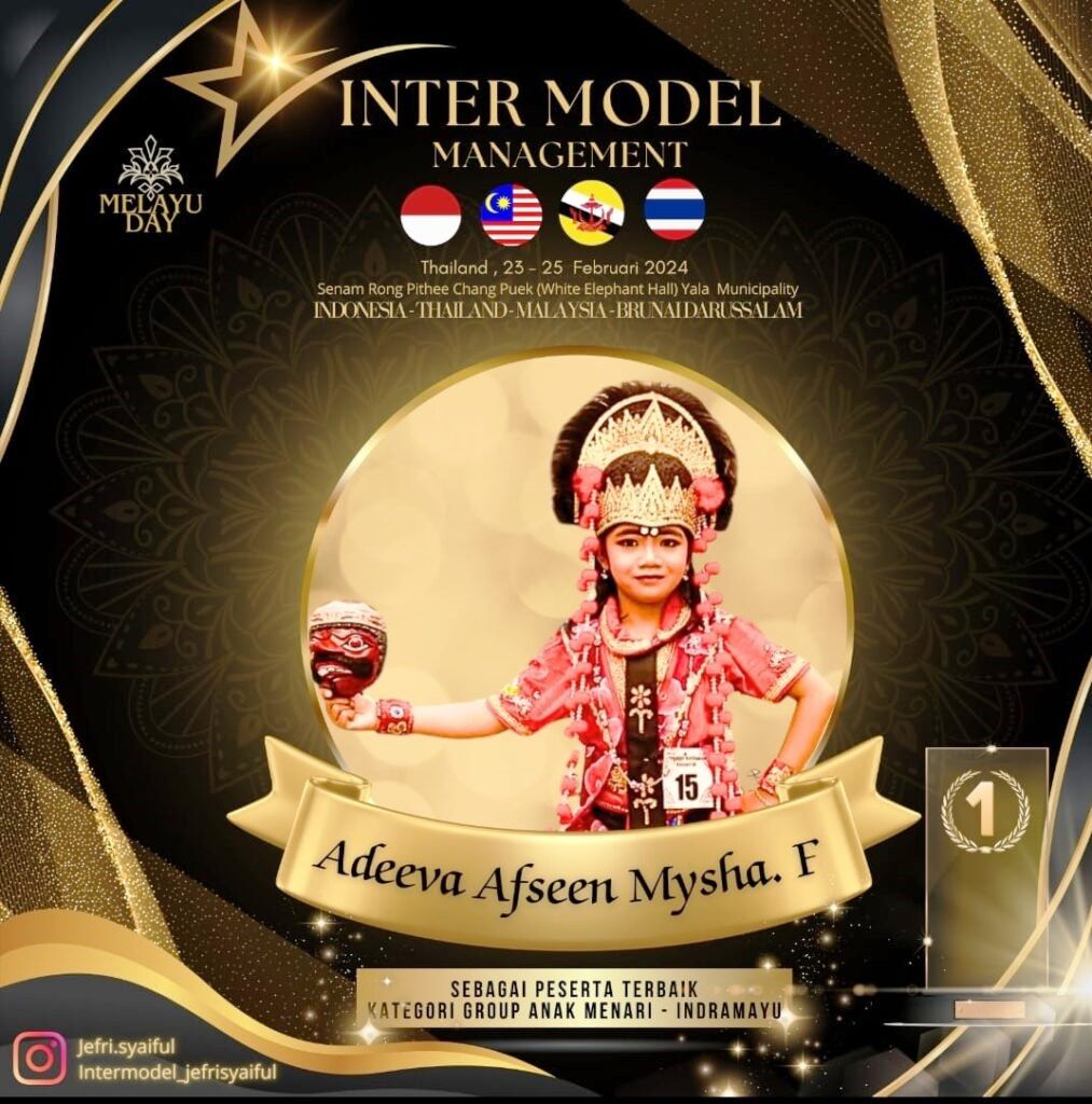Adeeva